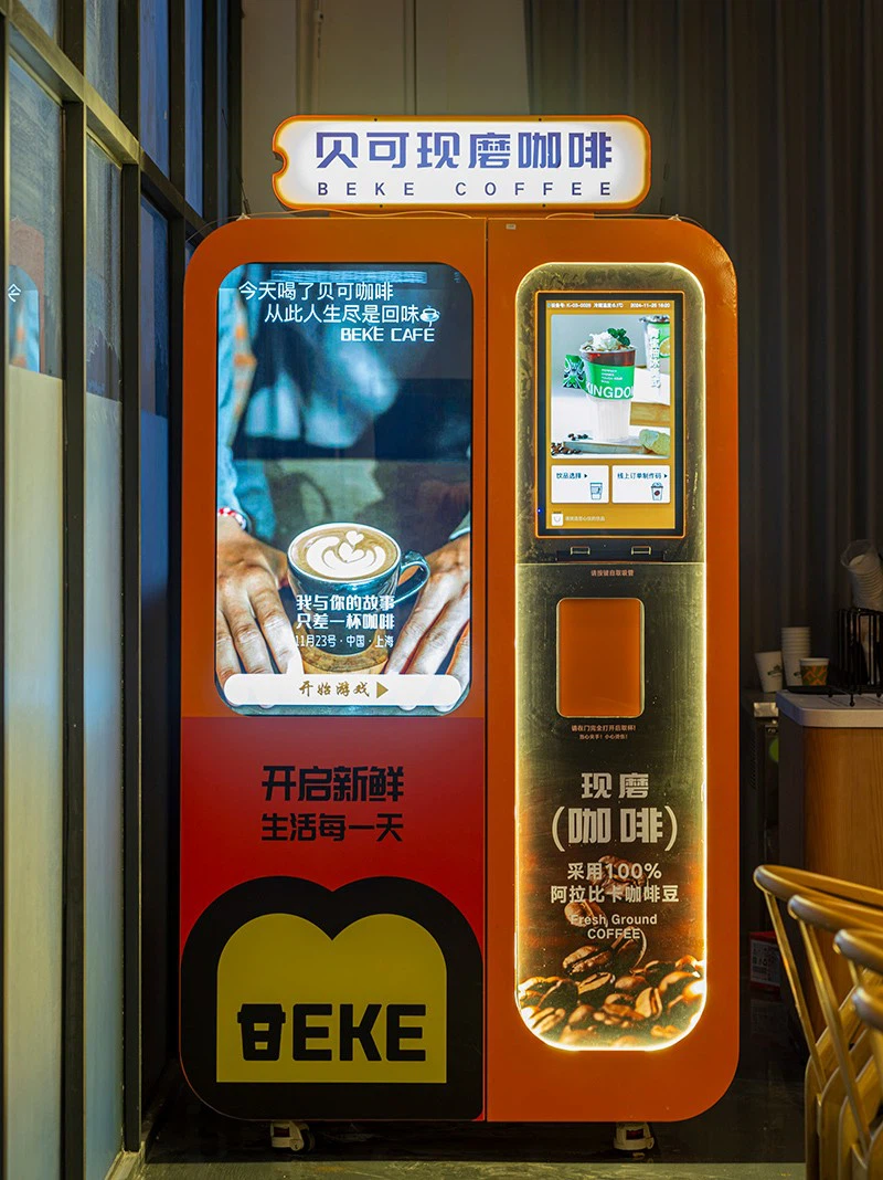 Automatic Coffee Vending Machine For Mall suppliers