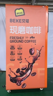 How Does a Self-Service Coffee Machine Work?