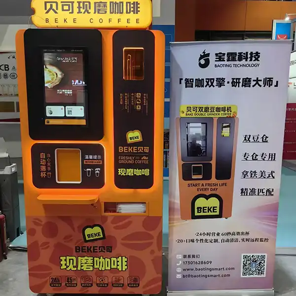 24 Hour Unmanned Coffee Kiosk for airport and office - BAOTING 24 Hour Unmanned Coffee Kiosk for airport and office - BAOTING